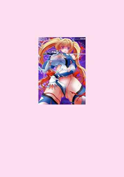 Deep Throat Hengen Souki Shine Mirage THE COMIC 1 | 变幻装姬闪耀幻影 官方漫画第一卷  Matures 8