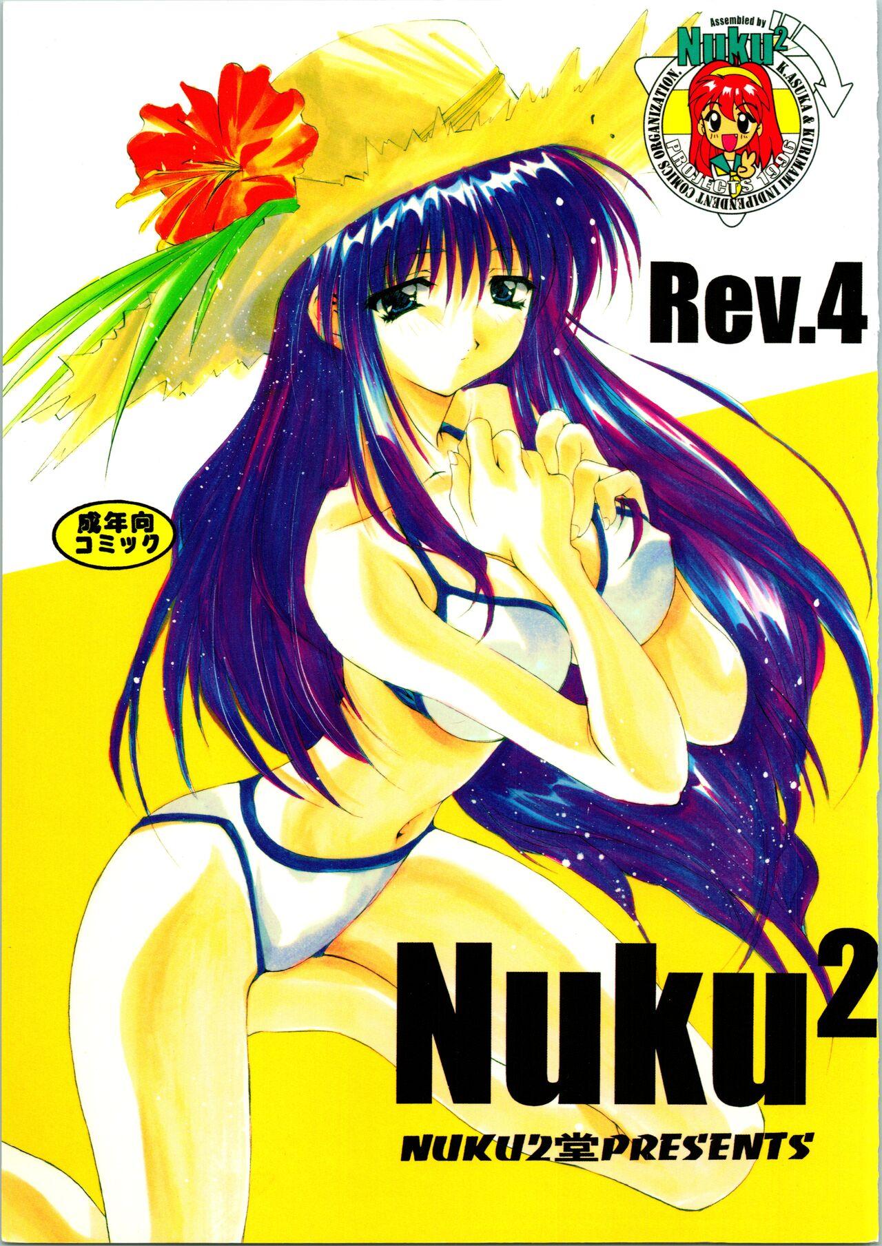 Nuku² Rev.4 0