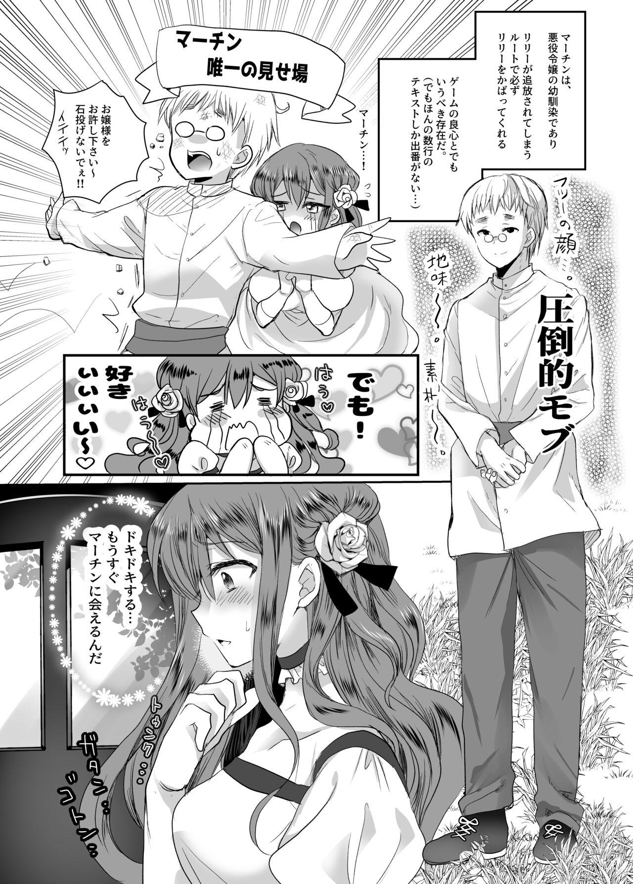 Small Tits Mob Oshi JK no Akuyaku Reijou Isekai Tensei Masturbacion - Page 6