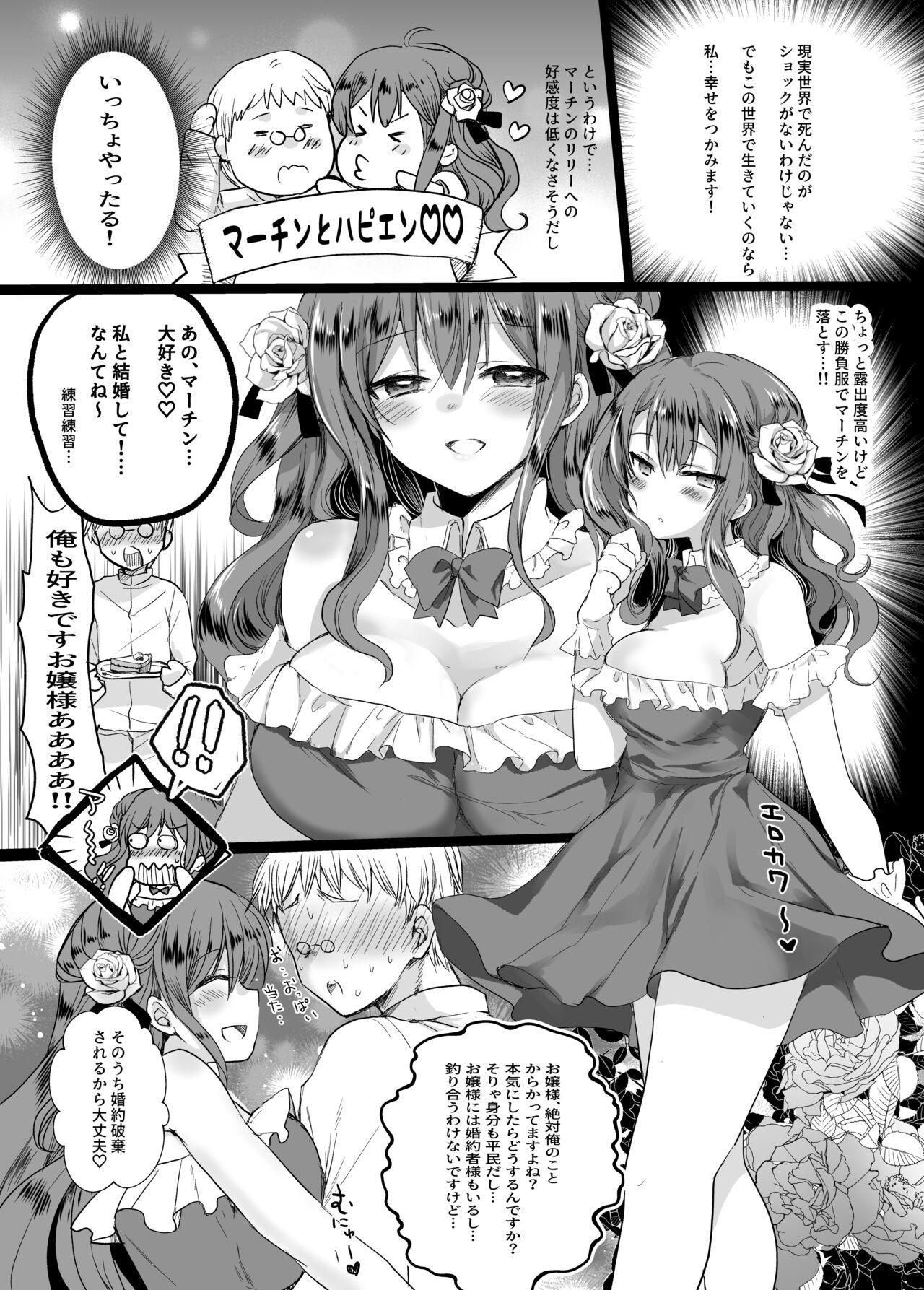 Small Tits Mob Oshi JK no Akuyaku Reijou Isekai Tensei Masturbacion - Page 8