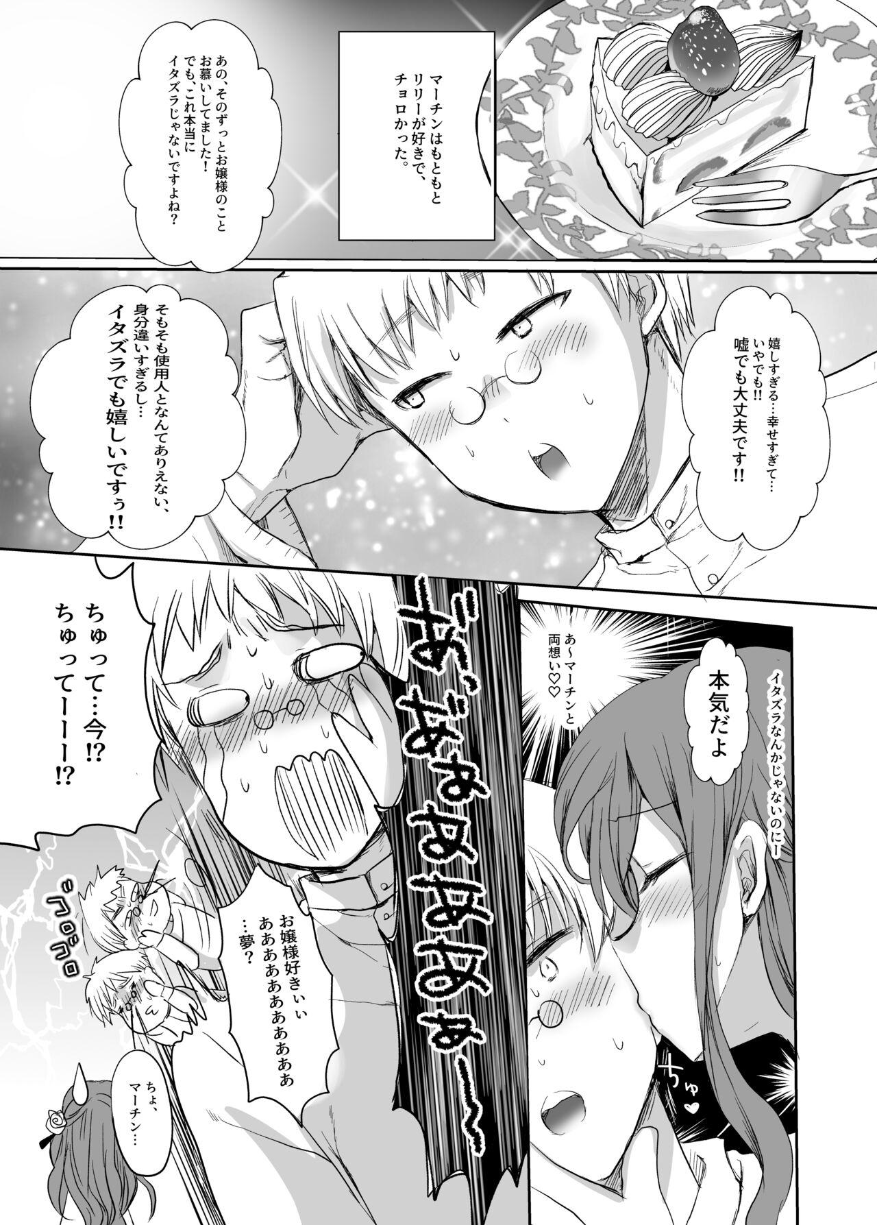Tits Mob Oshi JK no Akuyaku Reijou Isekai Tensei Small - Page 9