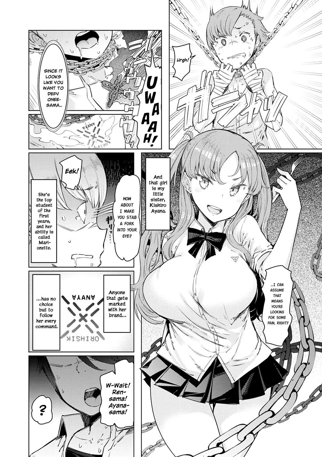 Gets Noryoku Gakuen Gekokujo Monster Cock - Page 11