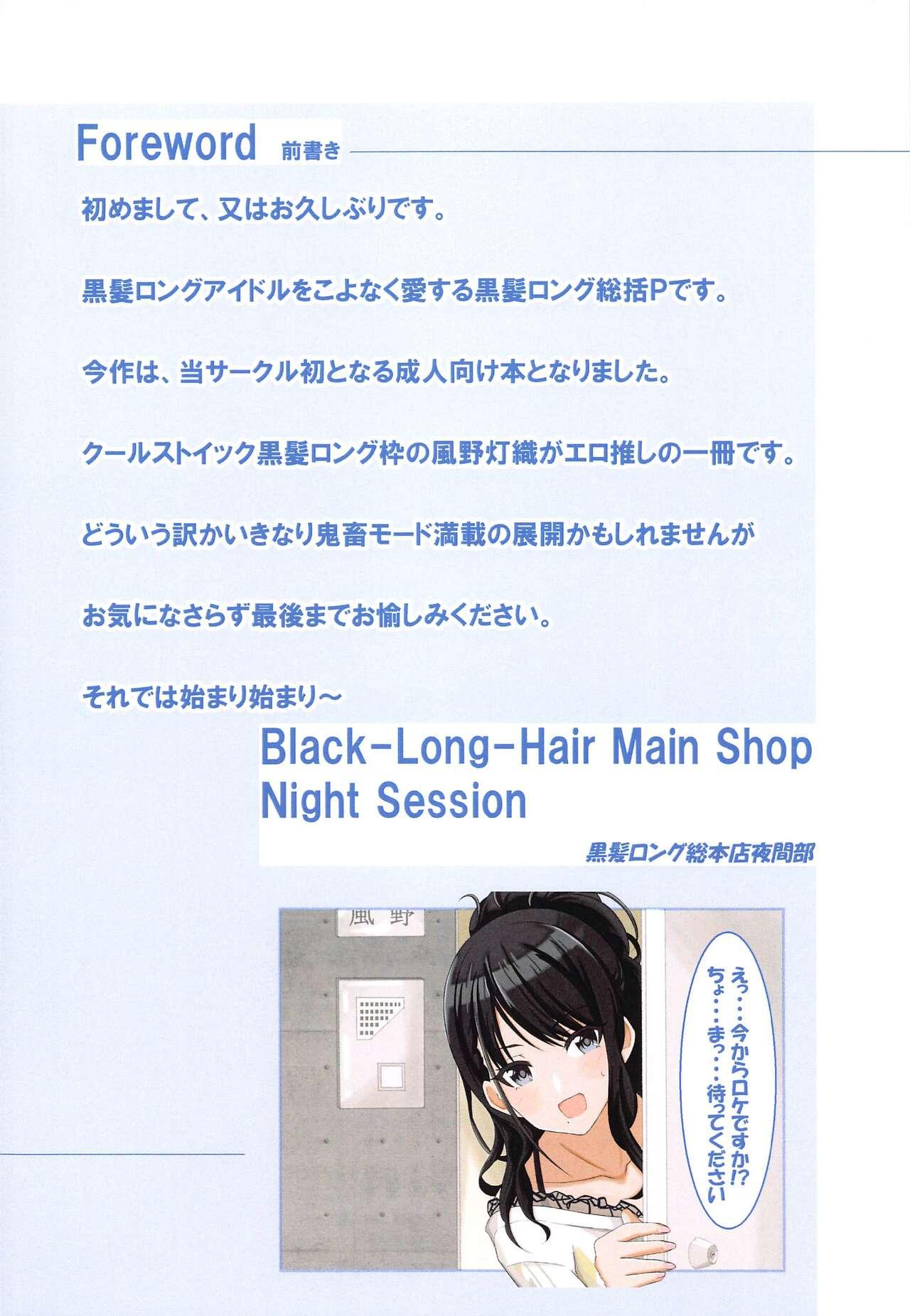 Transvestite Kazano Hiori no Rinkan Locat Satsueiroku - The idolmaster Party - Page 3