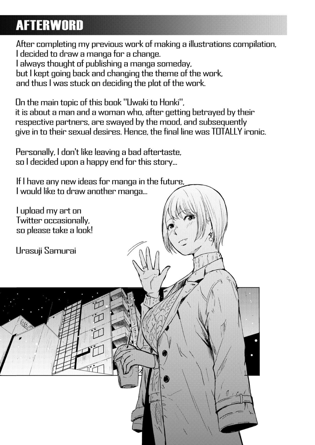 Rimming Uwaki to Honki - Original Dick - Page 44