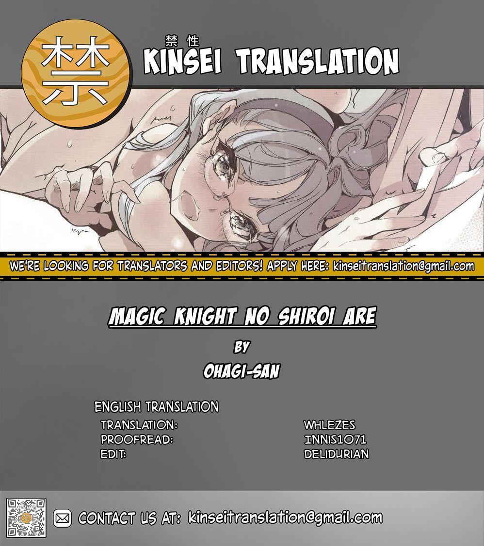 Magic Knight no Shiroi Are 29