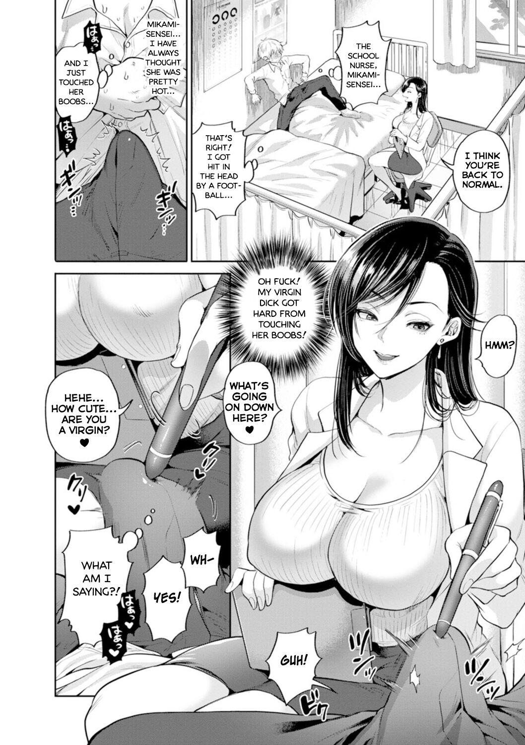 Ass Lick Juujun Kyoushi | Obedient Teachers Chapter 1-2 Movie - Page 6