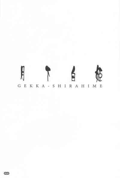 Gekka Shirahime 2