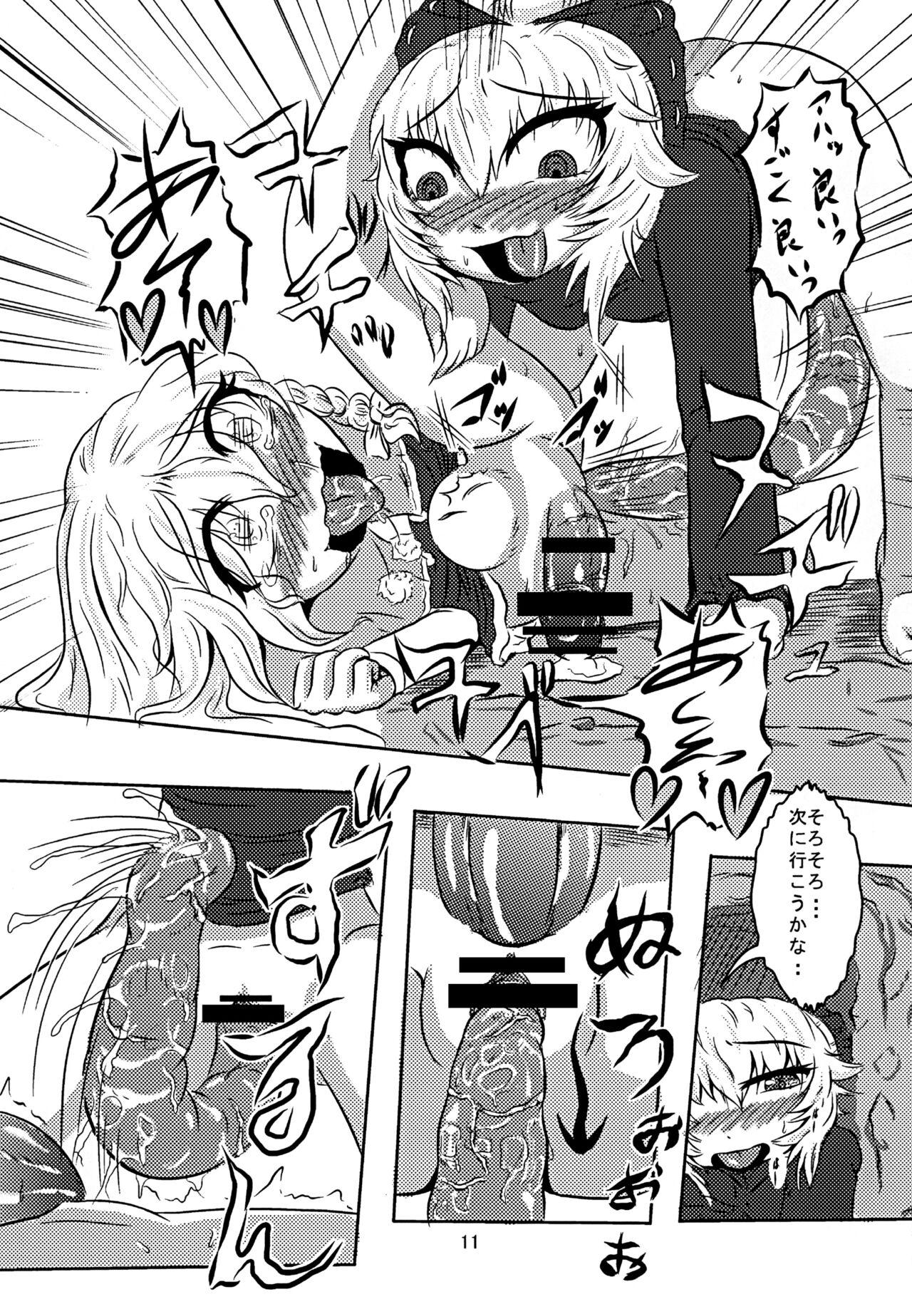 Gays Yamame-chan Hoshokuki - Touhou project Gay Dudes - Page 10