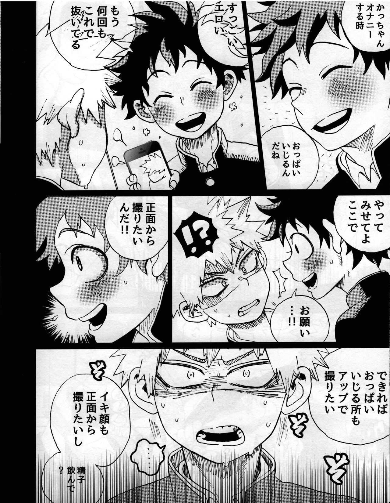 (C92) [5/4 (FAUST)] Yankee-kun to Tenpa-chan (Boku no Hero Academia) 13