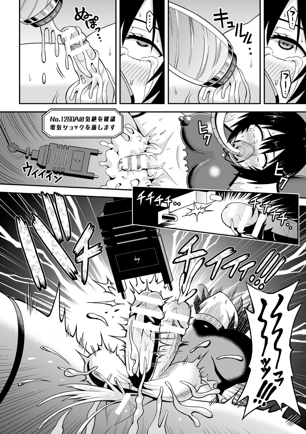 2D Comic Magazine Futanari Ningen Bokujou Sakusei & Naedoko Heroine Tairyou Nyuuka! Vol. 2 39