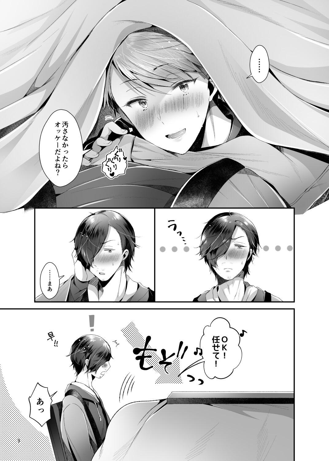 Best Blowjob Relax at home - The idolmaster sidem Mama - Page 10