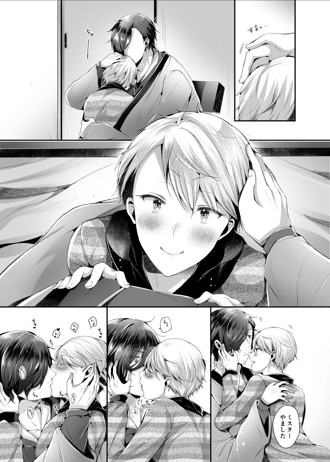 Oral Sex Relax at home - The idolmaster sidem Thief - Page 8