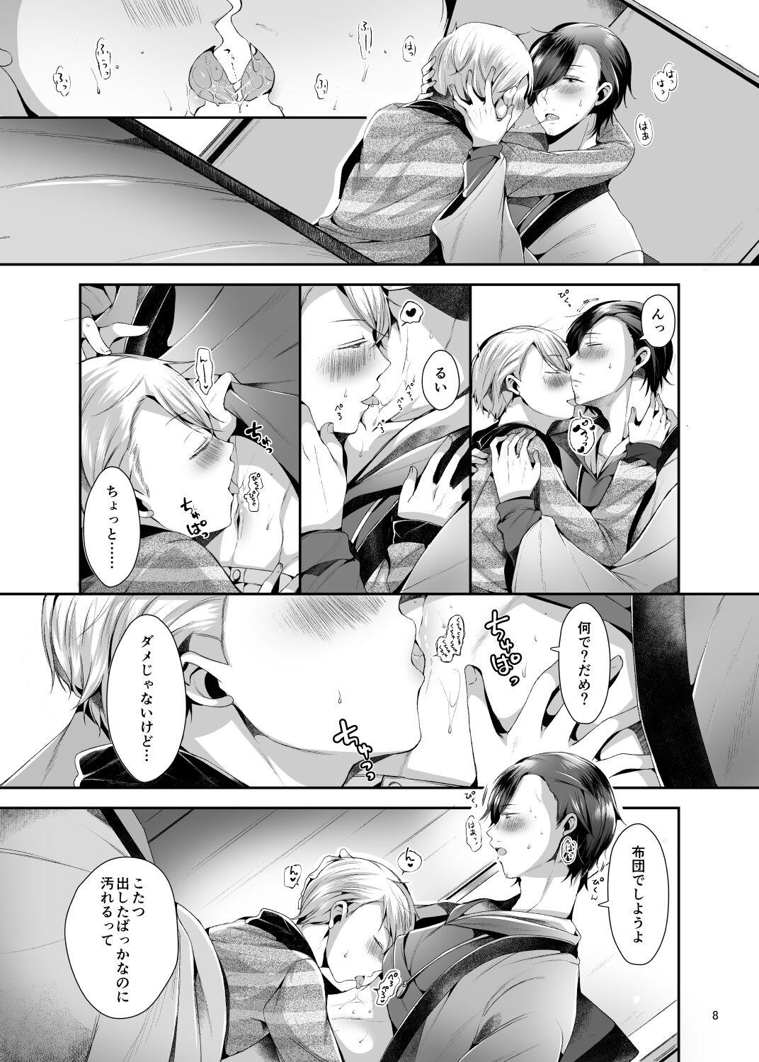 Blow Job Relax at home - The idolmaster sidem Hairypussy - Page 9