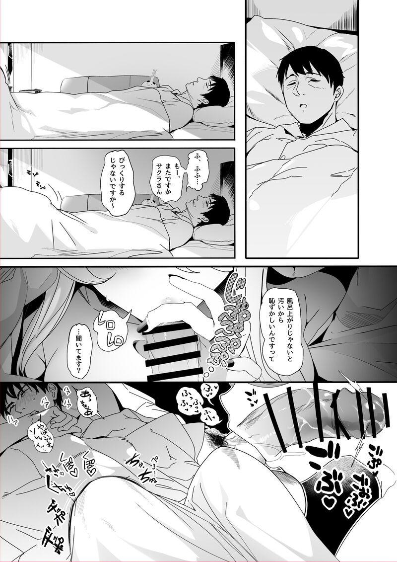 Gays Isekaijin Rokujouhan Dousei Seikatsu - Original Hairy Sexy - Page 8