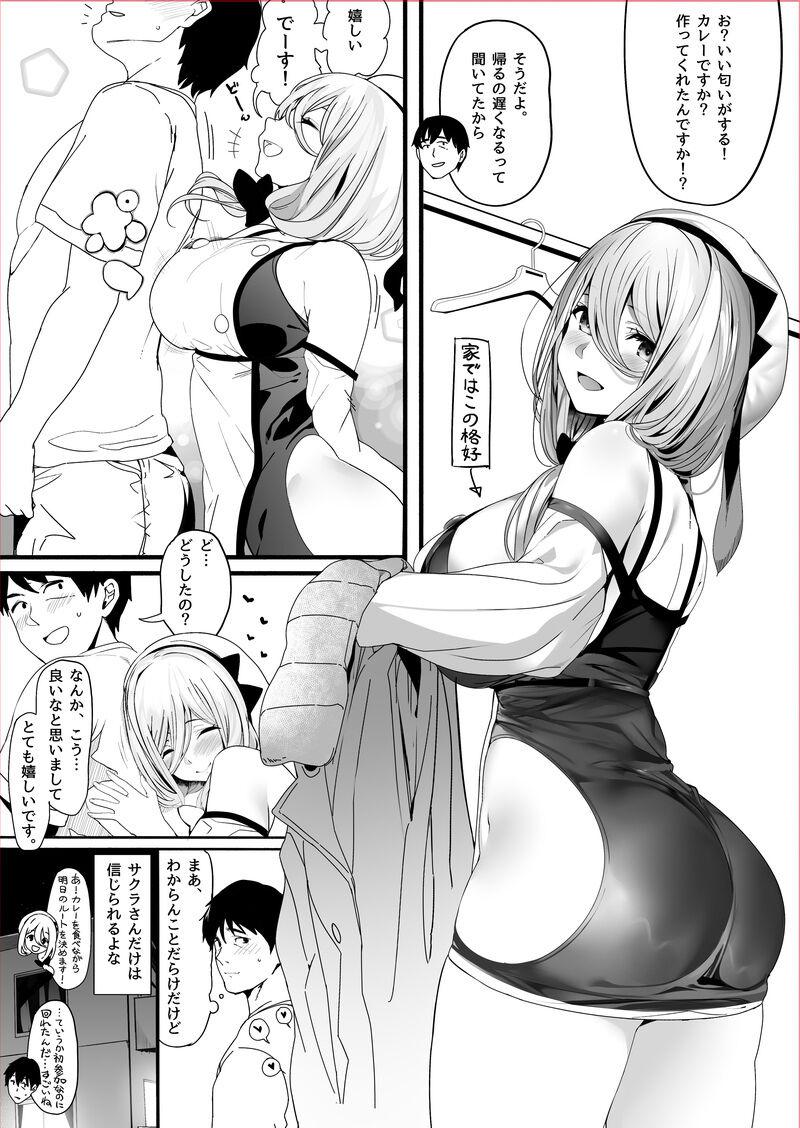 Teen Sex Isekaijin Rokujouhan Dousei Seikatsu - Original Peitos - Page 7