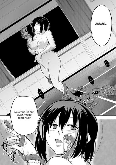 Shunkan Ch. 7 3