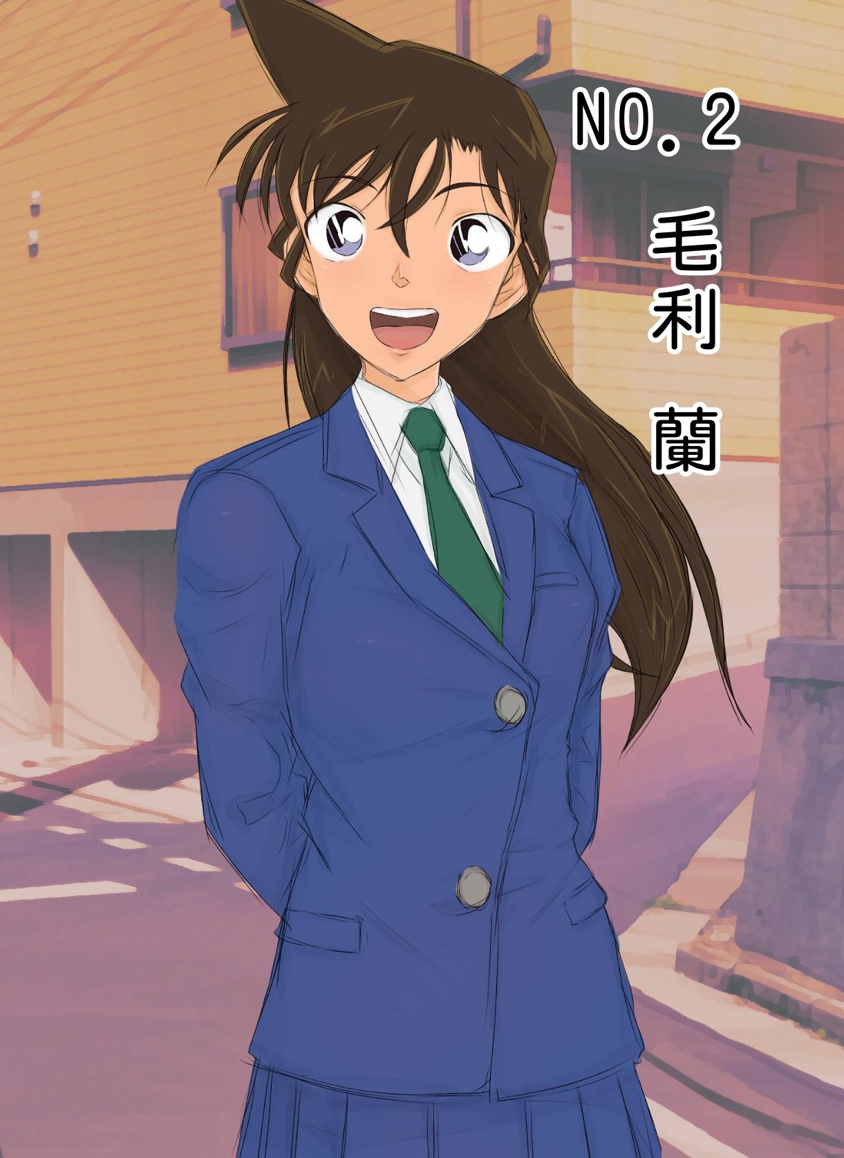 Bukkake Conan NTR Series No. 1 - Detective conan | meitantei conan Anal Creampie - Page 4