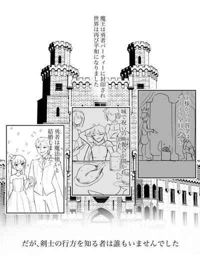 Maou Toubatsu Shippai Heroine Gisei Normal End de Utsu ni Natta Kenshix Otokonoko Shinkan no Manga 9