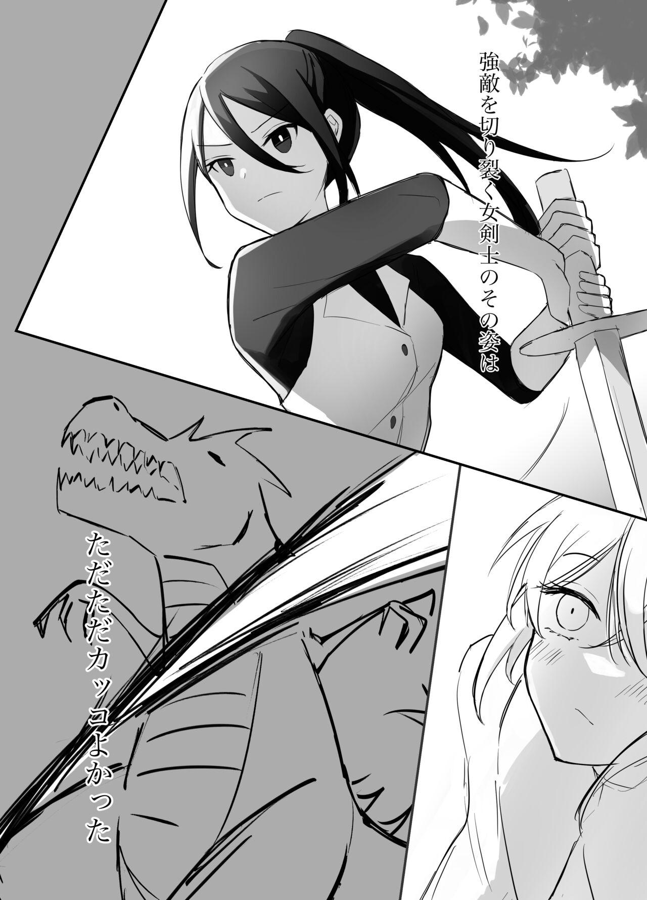 [Boukensha C] Maou Toubatsu Shippai Heroine Gisei Normal End de Utsu ni Natta Kenshi (Futanari) x Otokonoko Shinkan no Manga [Digital] 31
