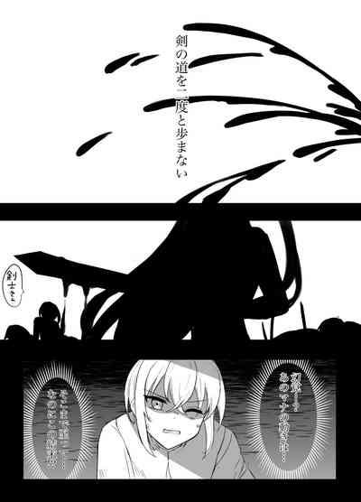 Maou Toubatsu Shippai Heroine Gisei Normal End de Utsu ni Natta Kenshix Otokonoko Shinkan no Manga 7