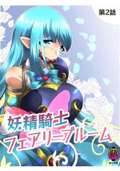 Fairy Knight Fairy Bloom Ep2 Chinese Ver. 1