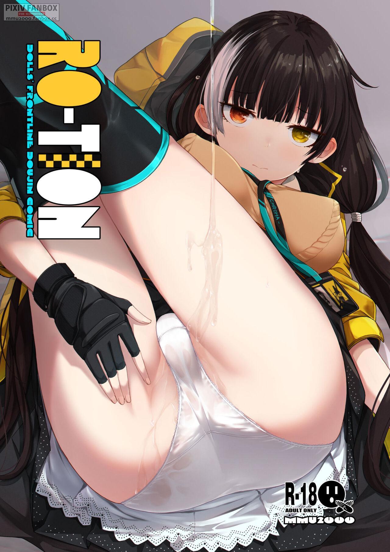 Creampies RO-TION - Girls frontline Teen Porn - Picture 1
