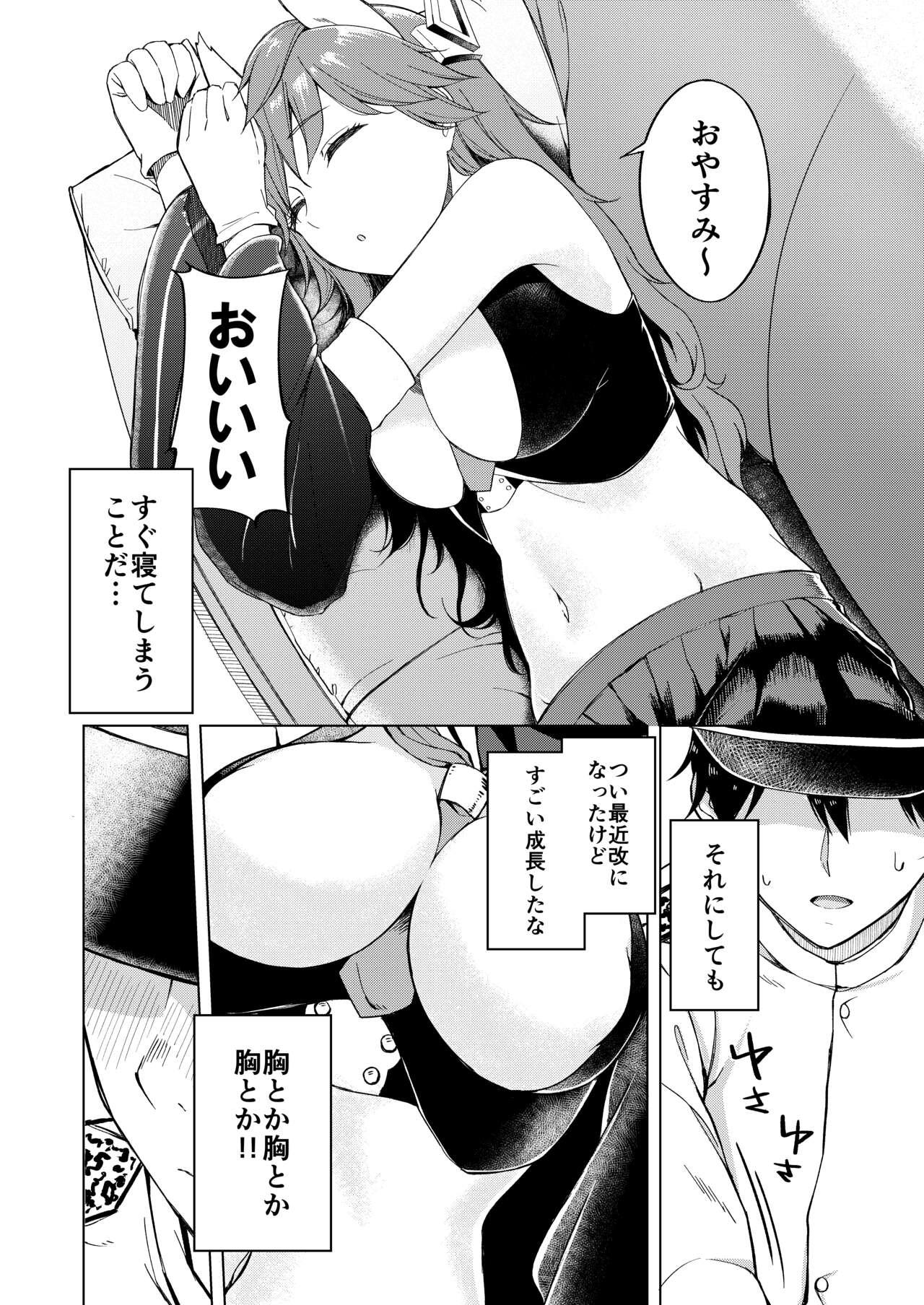 Teenage Girl Porn Nemureru umi no hisho - Azur lane Boss - Page 3