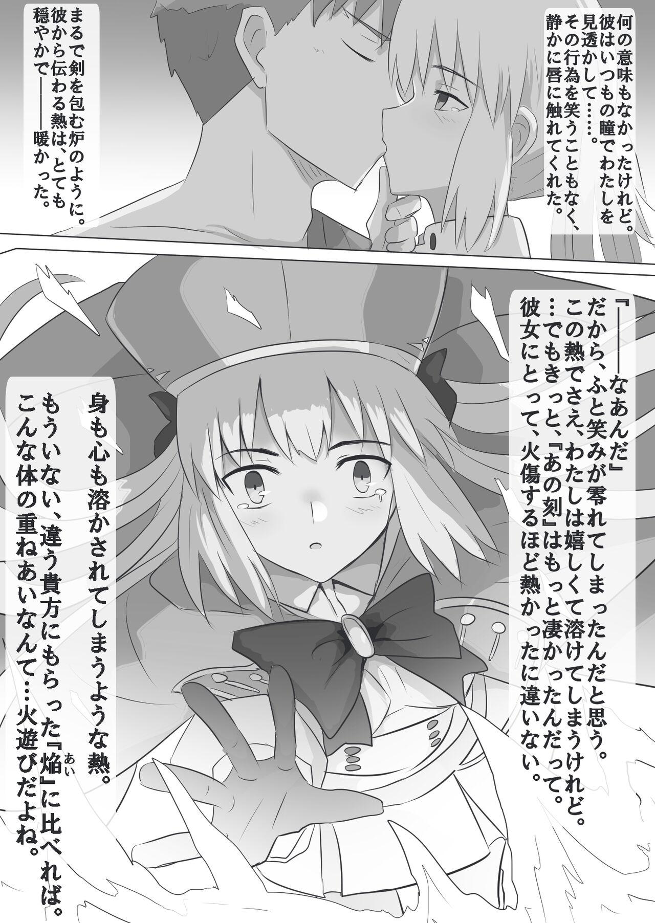 Group Sex MuraCas 7 - Fate grand order Hand - Page 4