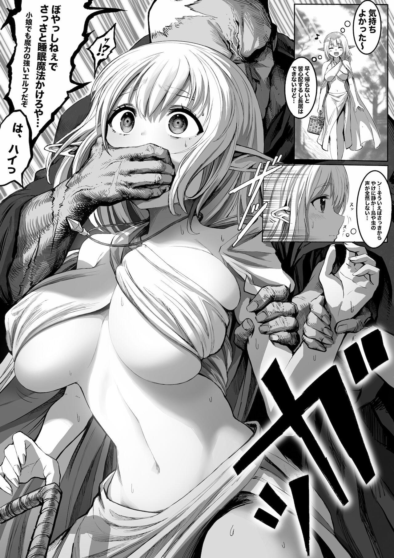 She Elf-san Kako Hen - Original Masturbation - Page 3