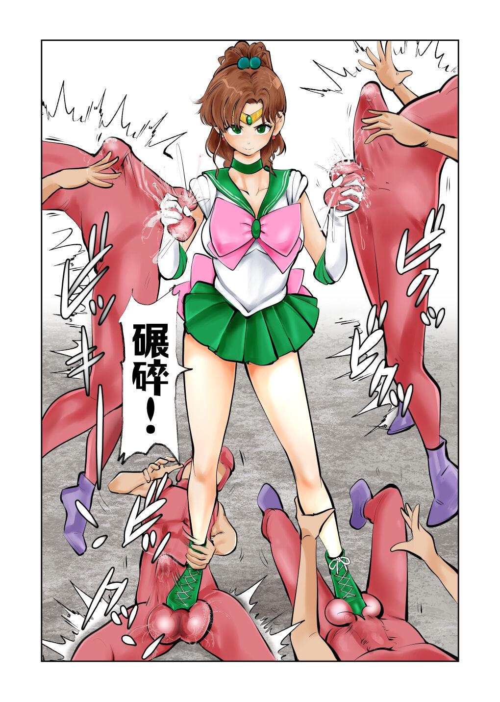 Nabutte! Sailor Senshi-sama 22