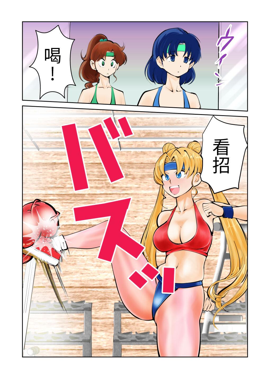 Nabutte! Sailor Senshi-sama 6