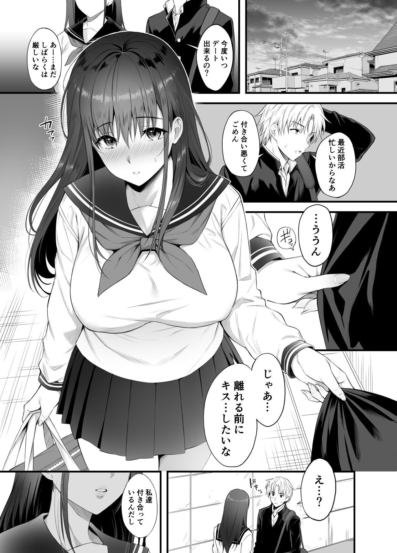 Orgy Kareshi ga Iru no ni Gifu ni Mainichi Sex o Kyouyou sarete imasu. Office Sex - Page 2