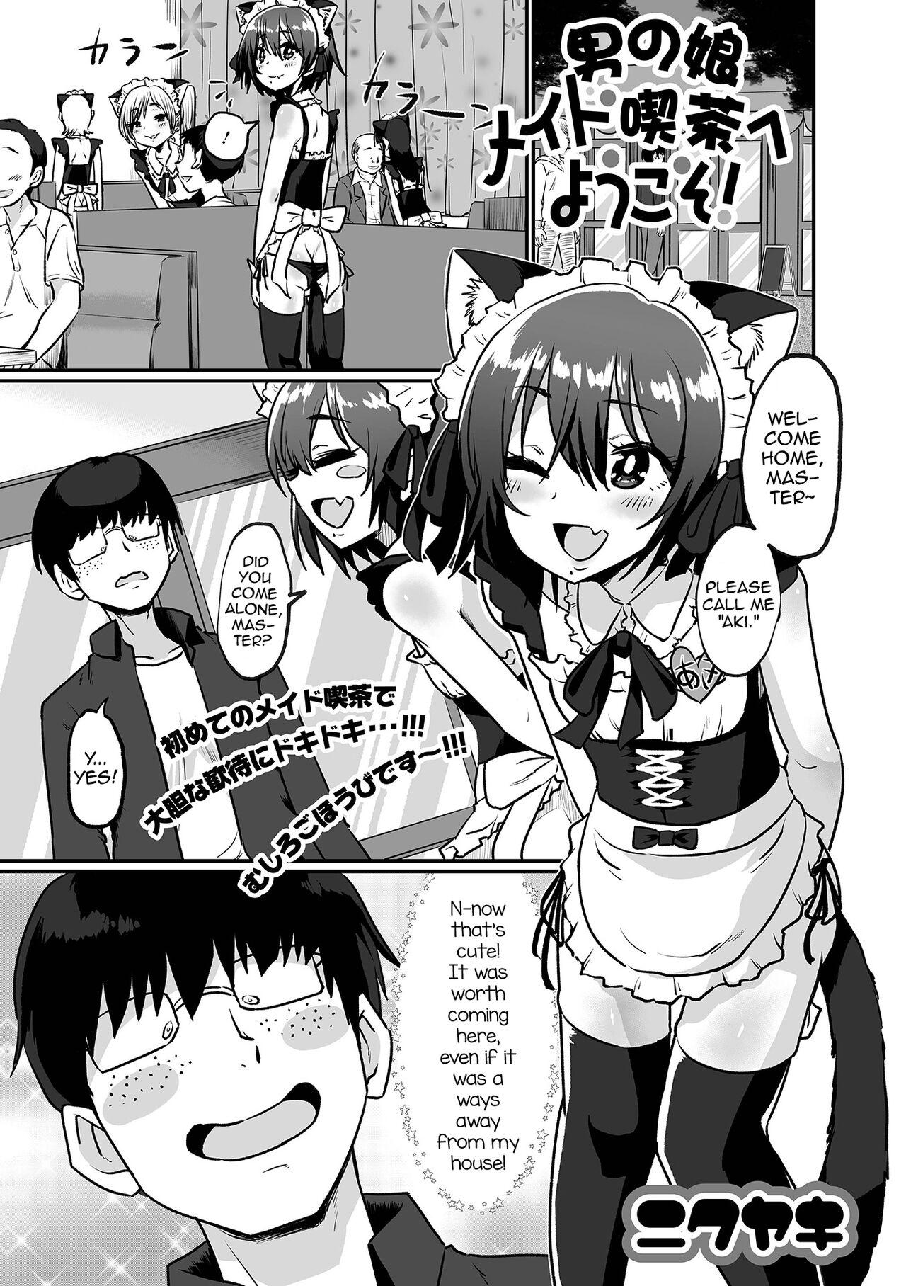 Maid Otokonoko Maid Kissa e Youkoso! Teen Blowjob - Page 1