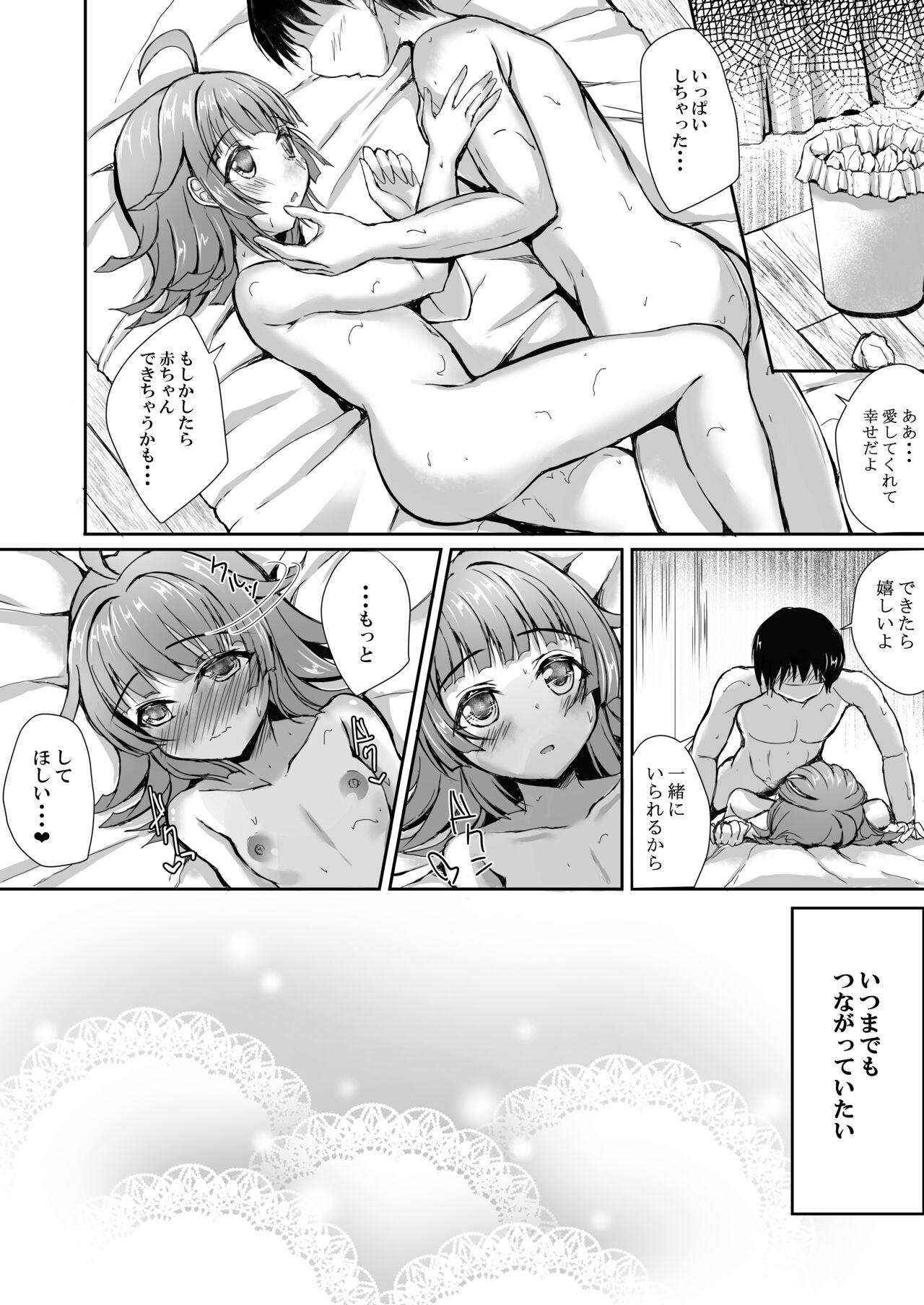 Sis Rina to Tsunagaru Connect - Love live nijigasaki high school idol club Amatur Porn - Page 23