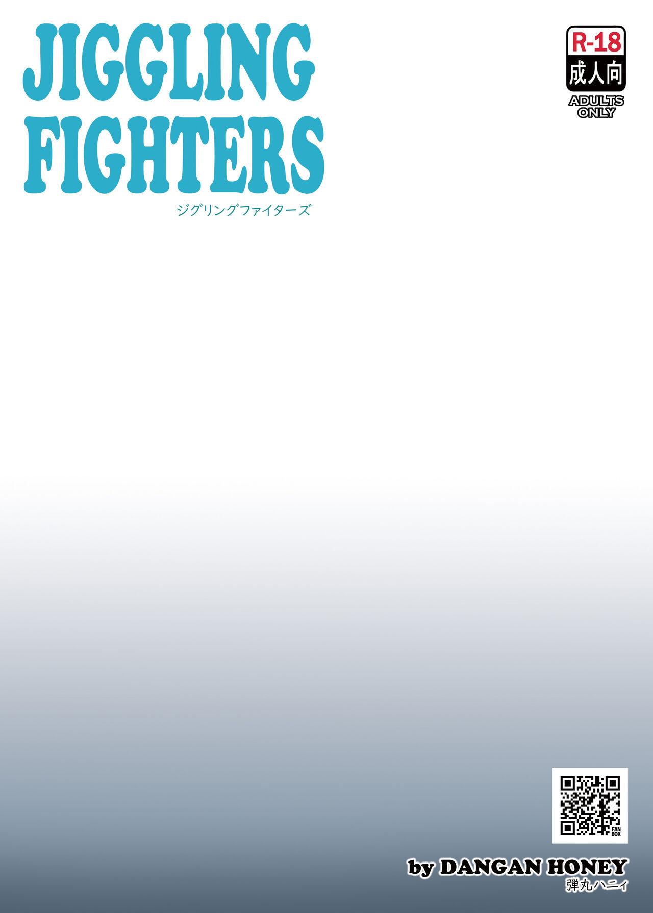 JIGGLING FIGHTERS 15