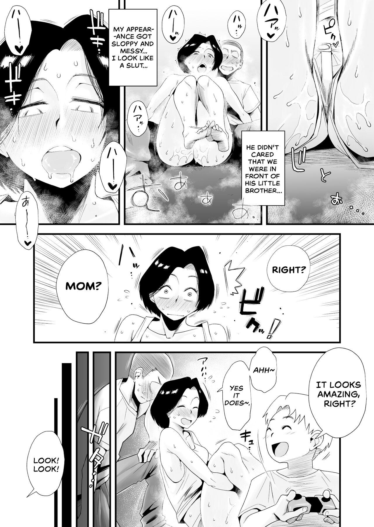 [Haitoku Sensei] Dono Mama ga Suki? ~Okada-ke no Baai~ | Which Mom is Your Favorite? [English] [The Crimson Star TL] 14