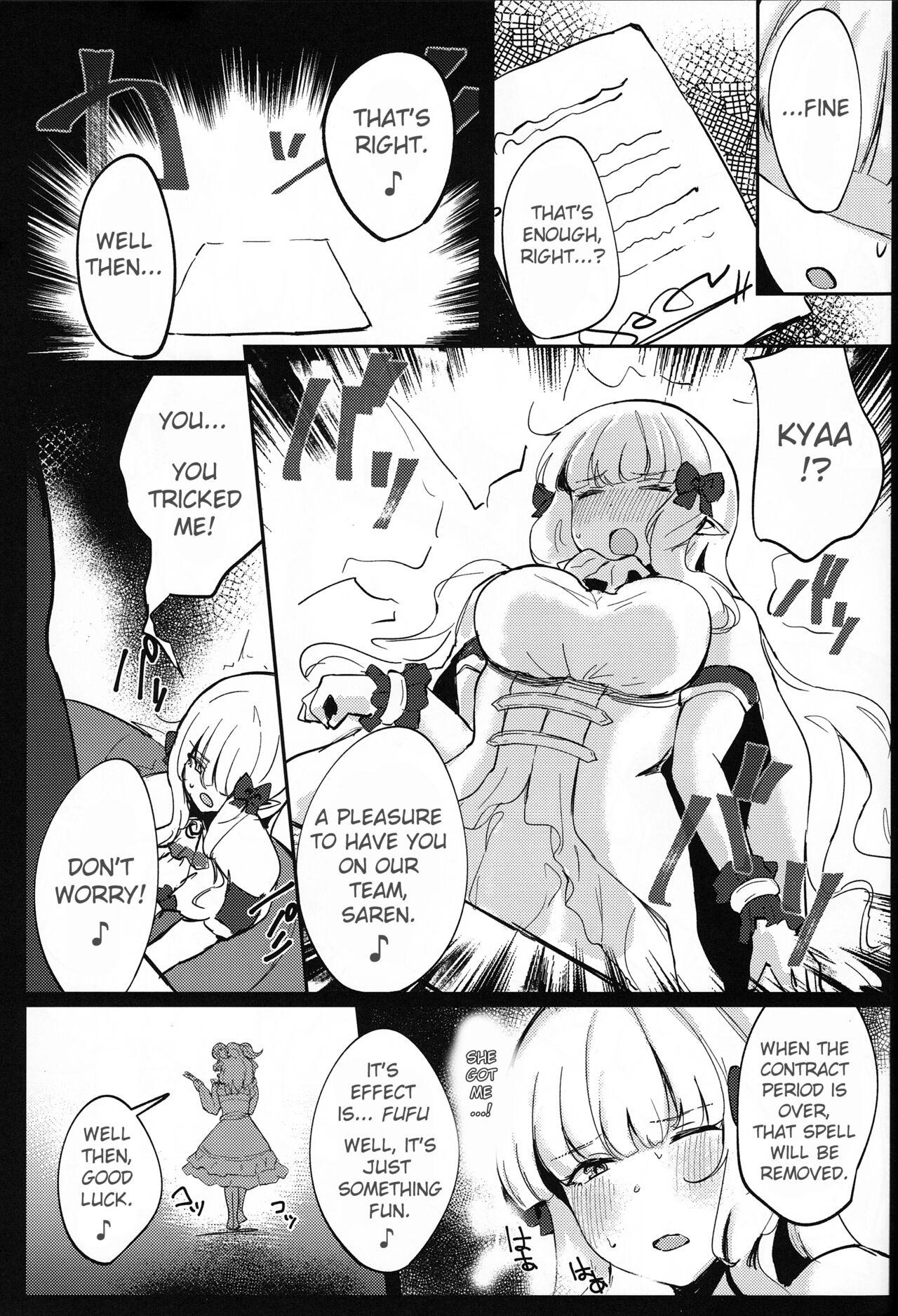 Shaven Umi no Ie Extreme! - Princess connect Husband - Page 6
