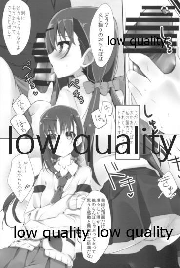 Gay Physicals Mariu Hokubu Kyuushuu Saikyou no Yume 5 - Saki Throat - Page 8