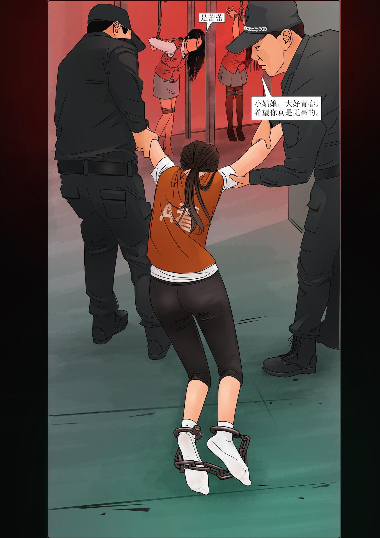 Bhabi 枫语漫画 Foryou 《极度重犯》第八话 Three Female Prisoners 8 Chinese Foot Fetish - Page 2