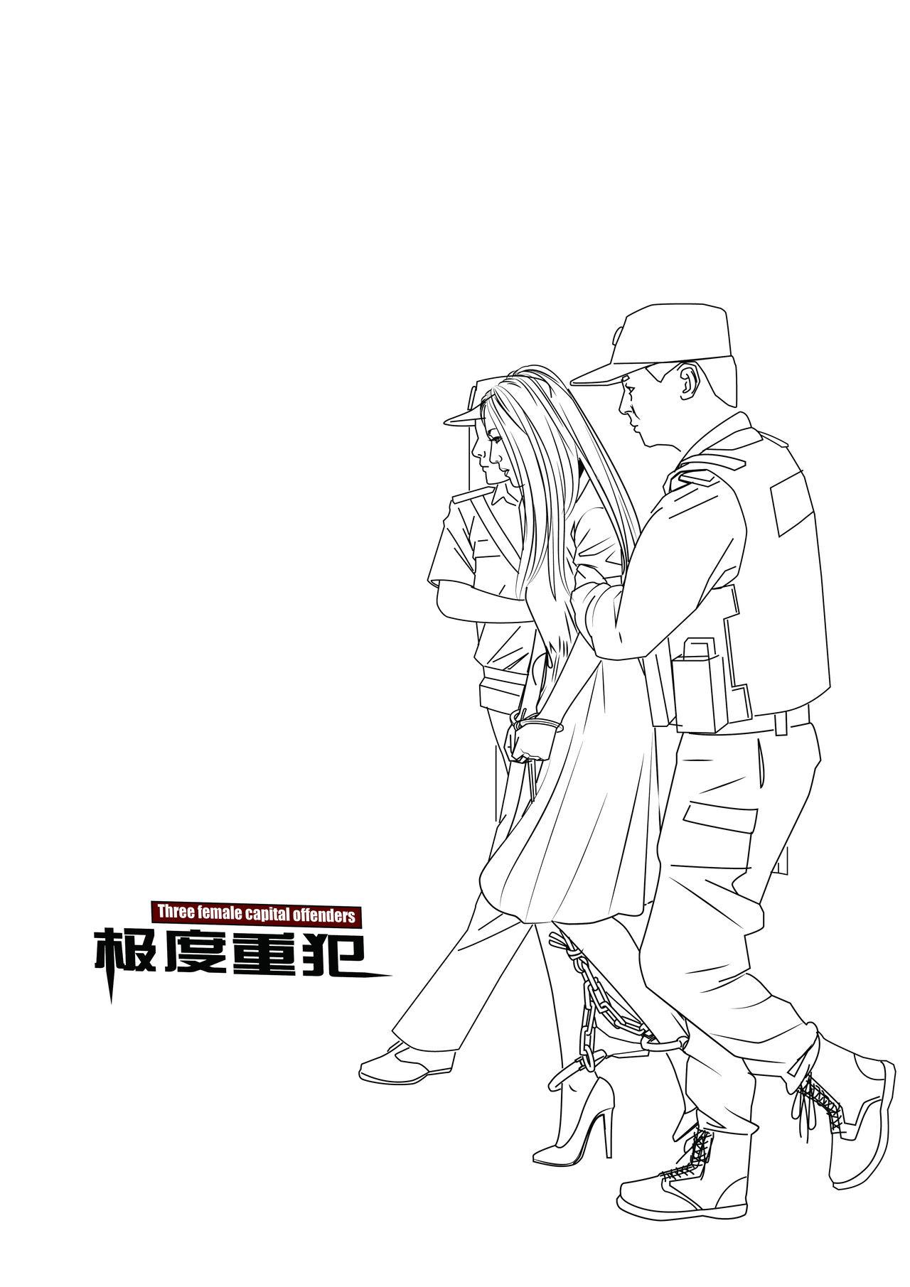 枫语漫画 Foryou 《极度重犯》第八话 Three Female Prisoners 8 Chinese 24