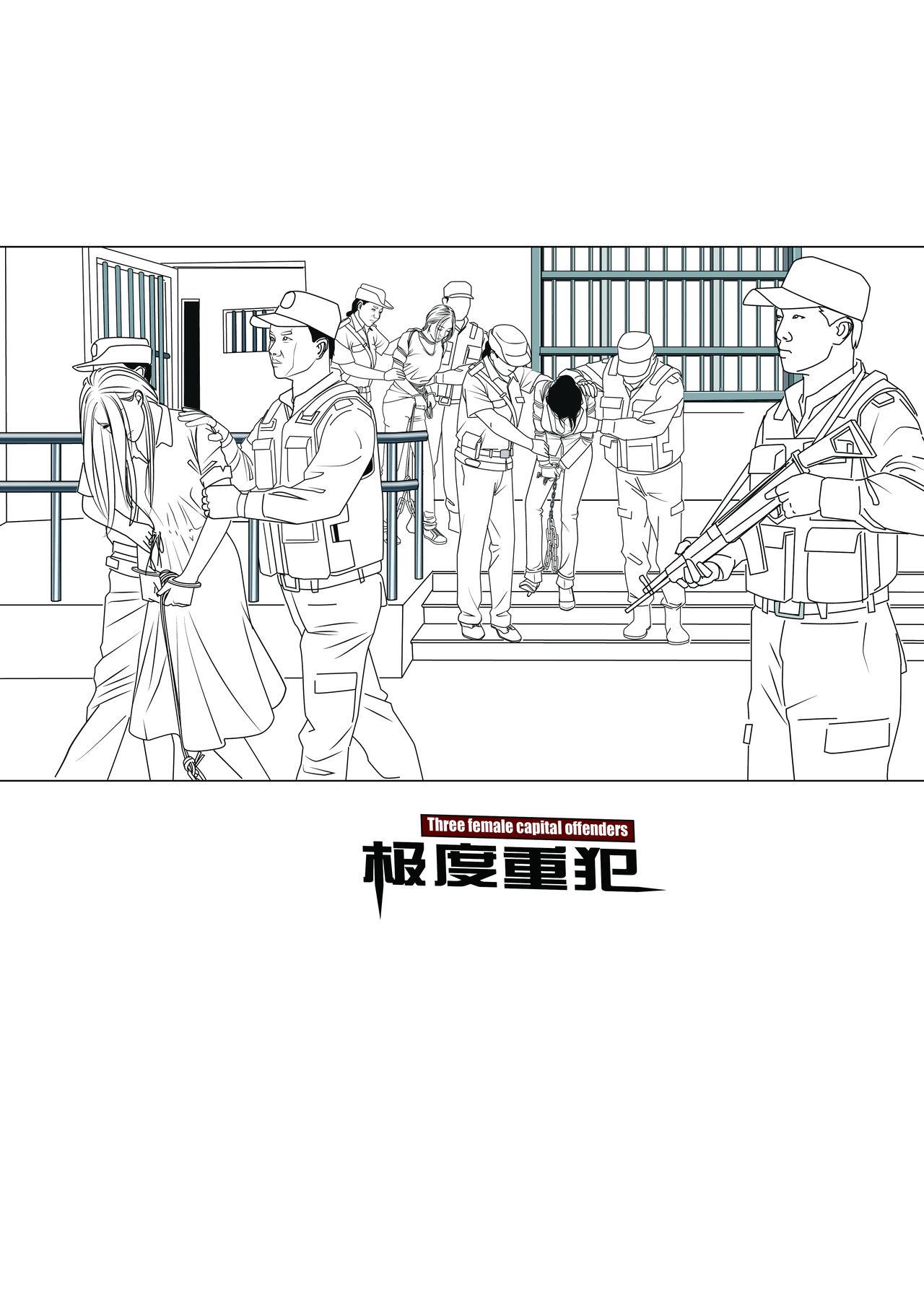 Bhabi 枫语漫画 Foryou 《极度重犯》第八话 Three Female Prisoners 8 Chinese Foot Fetish - Page 29