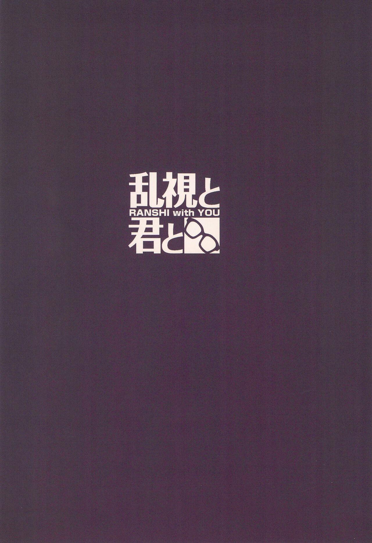 (C99) [Ranshi to Kimi to. (santa)] Otonari-san e. Anata no Musume-san ga Amarini Kawaikute Kenage de Atama mo Yokute, Boku no Risou no Onaho ni Pittari datta node, Shichaimashita--Saimin Tanetsuke (Propose) 41