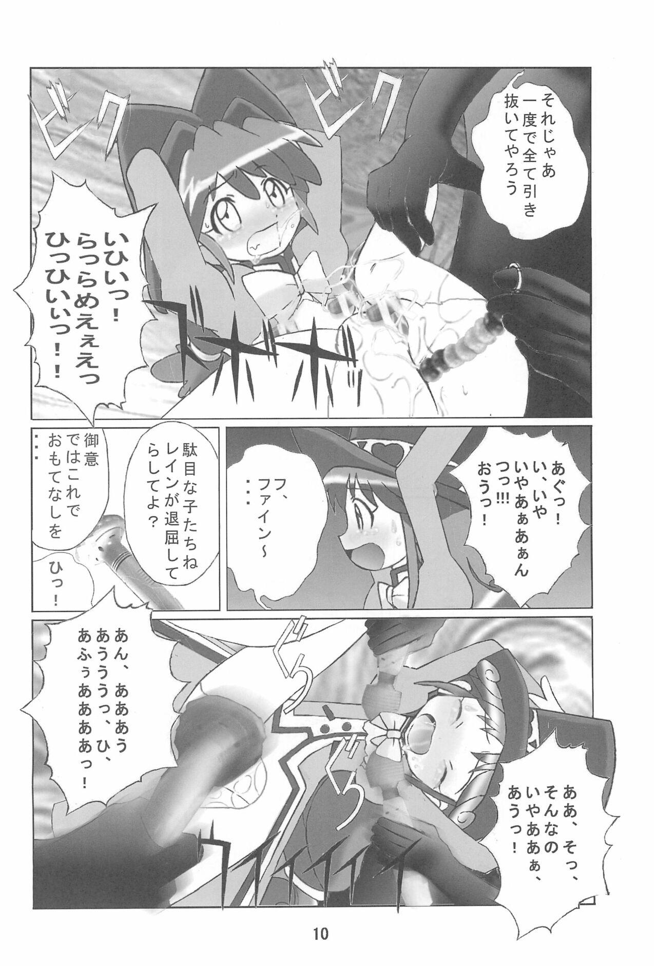 Perra Kuuronziyou 14 - Fushigiboshi no futagohime | twin princesses of the wonder planet Women Fucking - Page 10