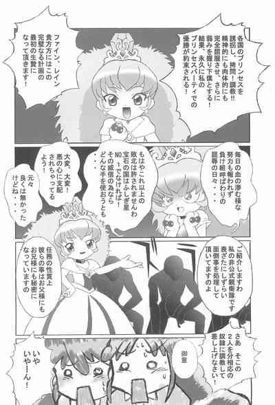 Facials Kuuronziyou 14 Fushigiboshi No Futagohime | Twin Princesses Of The Wonder Planet Condom 8