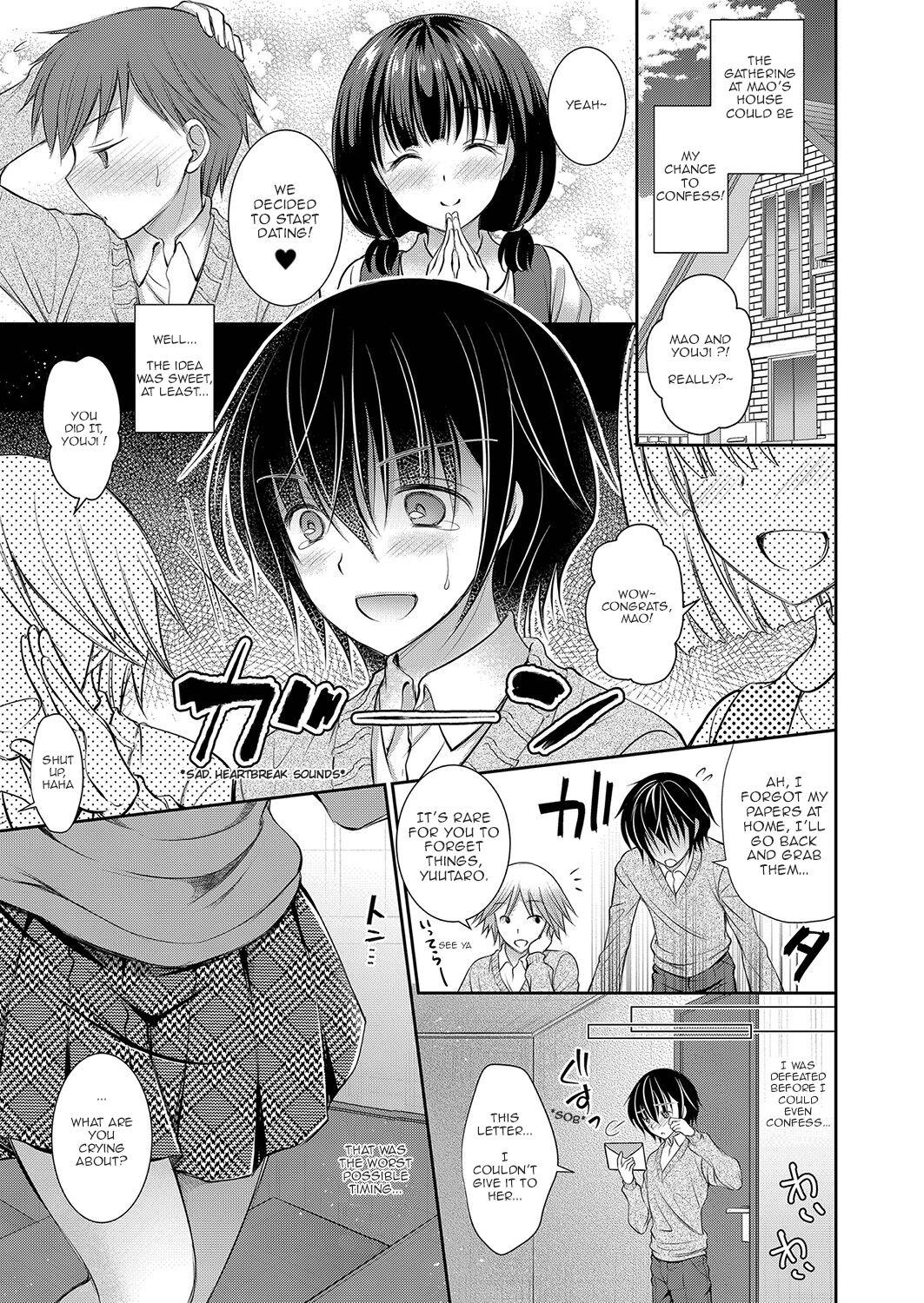 Suki na Musume no Onee-san | The Older Sister of the Girl That I Like Ch1 2