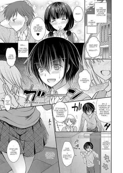 Suki na Musume no Onee-san | The Older Sister of the Girl That I Like Ch1 3