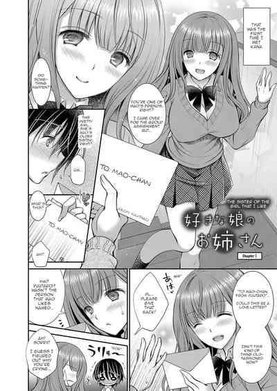 Suki na Musume no Onee-san | The Older Sister of the Girl That I Like Ch1 4