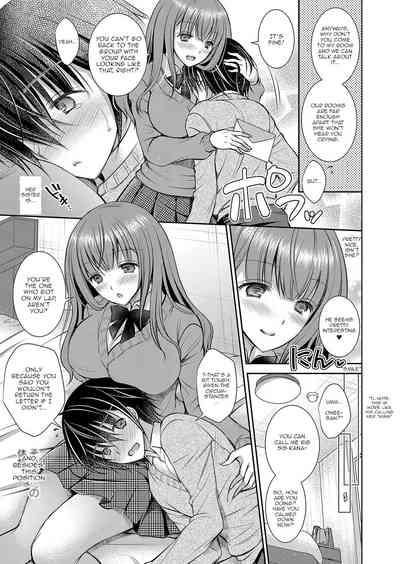 Suki na Musume no Onee-san | The Older Sister of the Girl That I Like Ch1 5