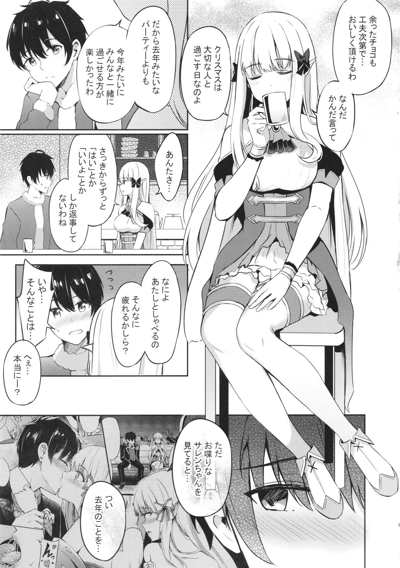 Groupsex Saren no Tanoshii Yume - Princess connect Cumshots - Page 6