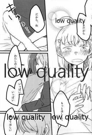 Food あなたも恋にふれて - Love live sunshine Gay Pawn - Page 10